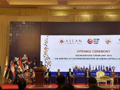 DIỄN ĐÀN THỊ TRƯỞNG ASEAN (AMF) 2022
